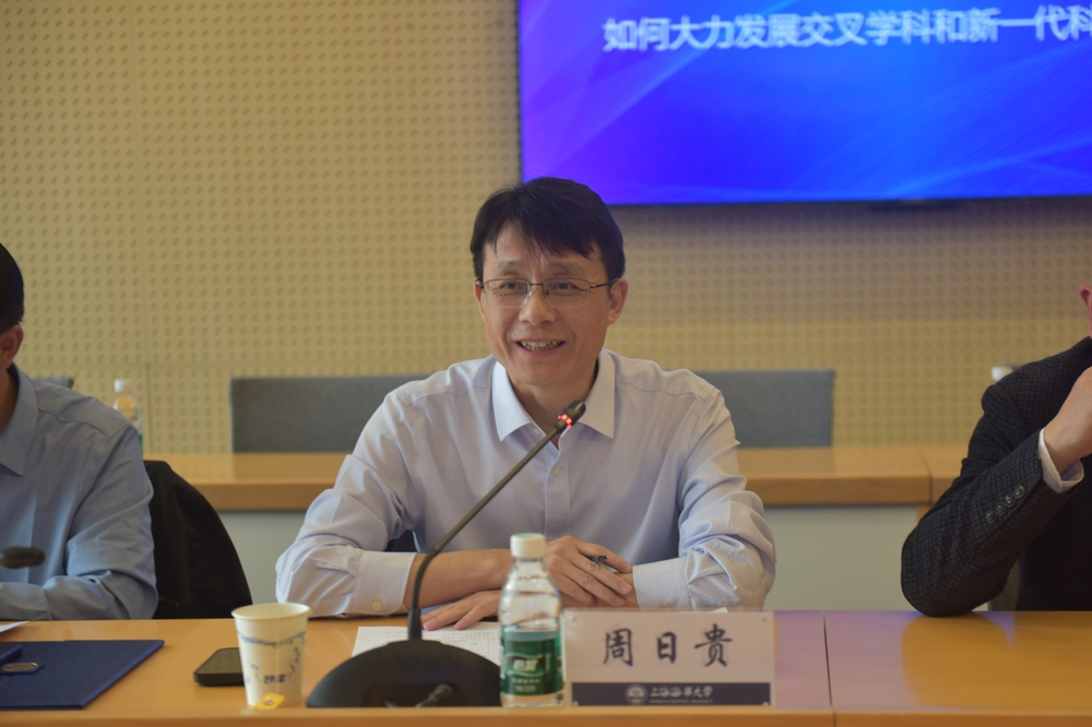 信息工程學(xué)院院長周日貴主持沙龍
