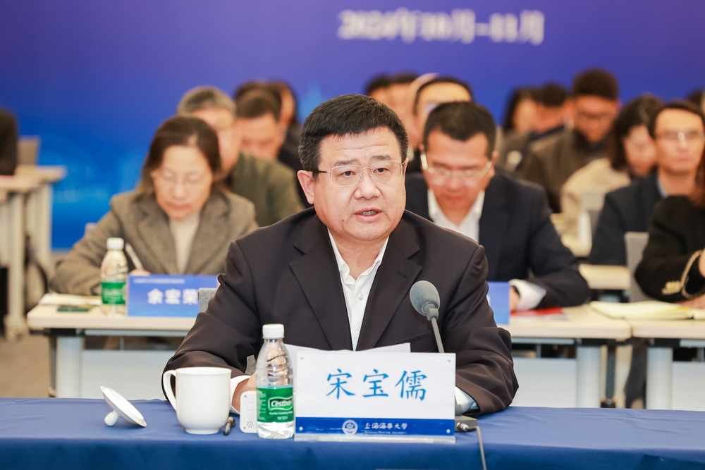 校黨委書記宋寶儒致辭