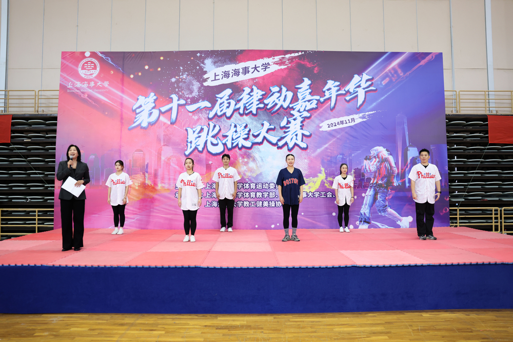 主持人和領舞隊伍