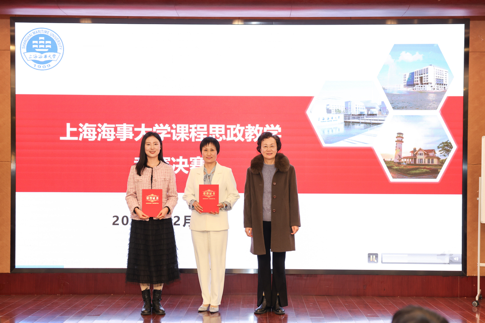 黃婕教授為一等獎(jiǎng)獲獎(jiǎng)教師頒發(fā)證書