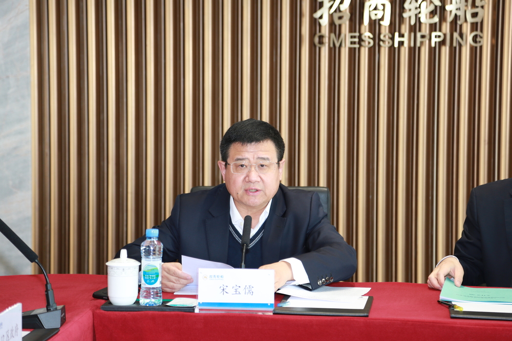 宋寶儒在理事長會議致歡迎辭