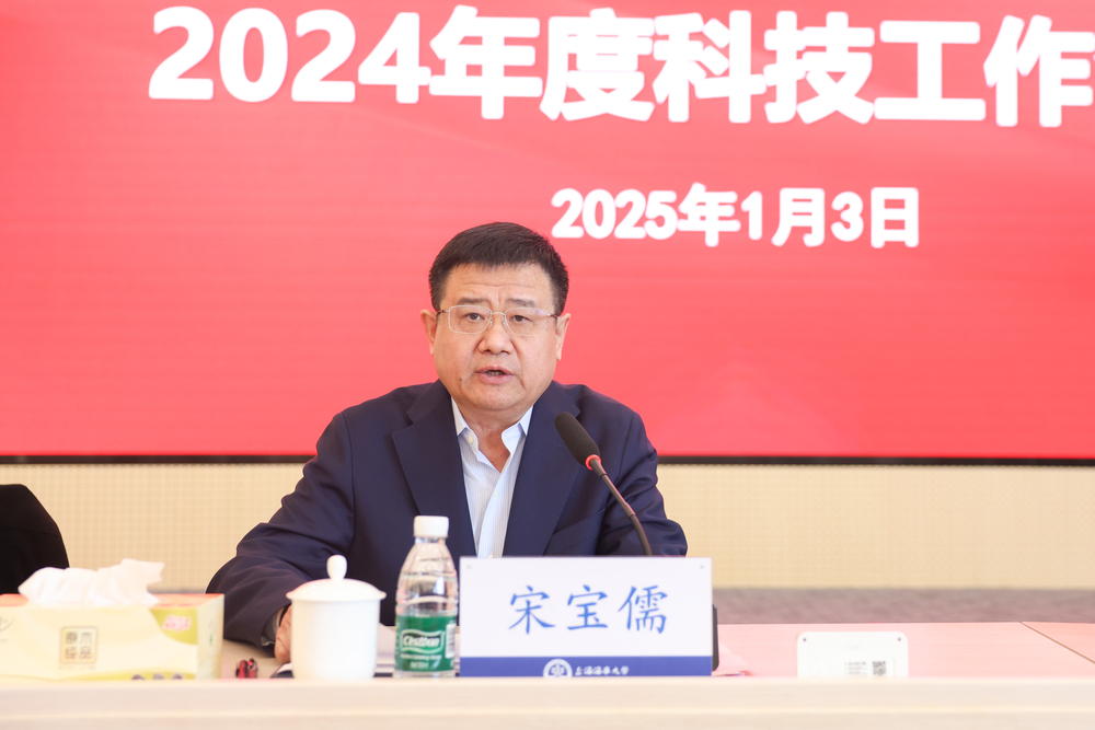 宋寶儒書記講話