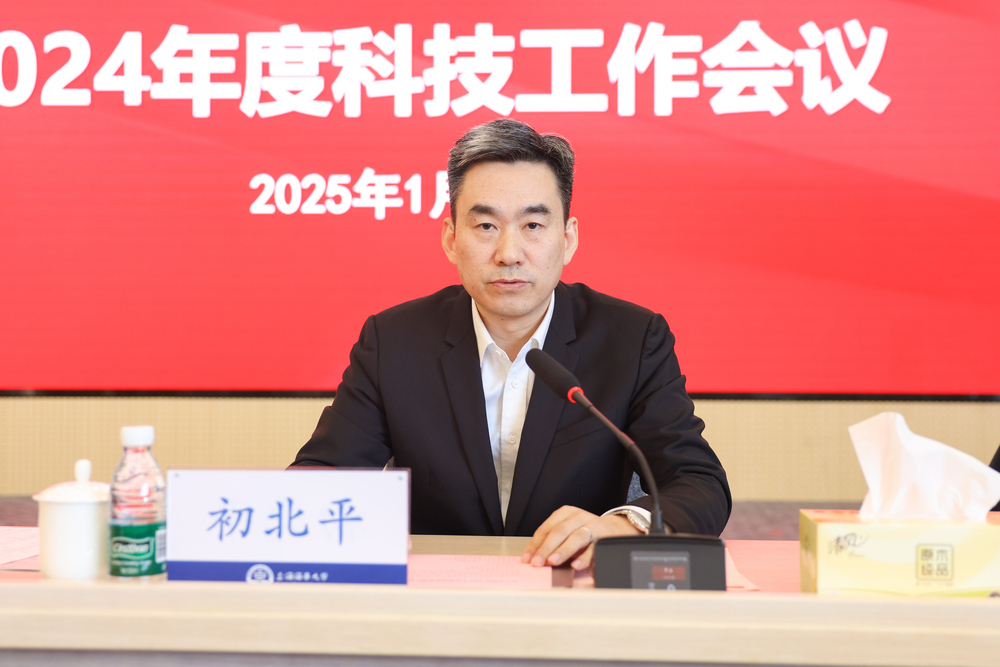 初北平校長宣讀表彰名單