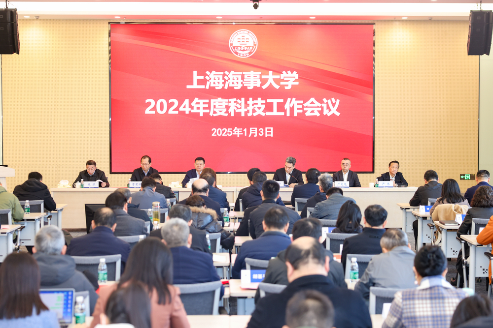 會議現場