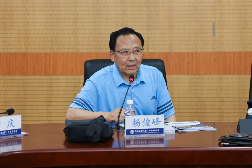 大連外國語大學(xué)原副校長楊俊峰發(fā)言