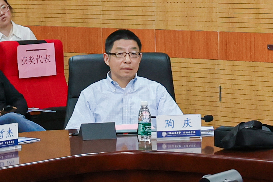 上海交通大學(xué)外國語學(xué)院副院長陶慶發(fā)言