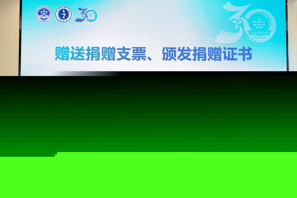 初北平校長為洲際船務集團頒發(fā)捐贈證書