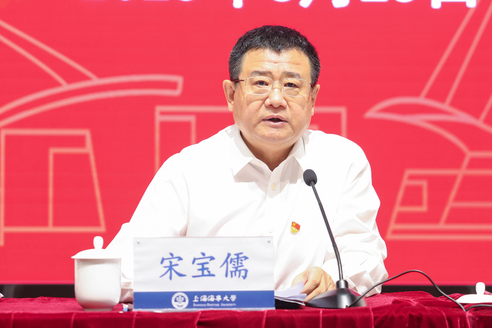 校黨委書記宋寶儒講話