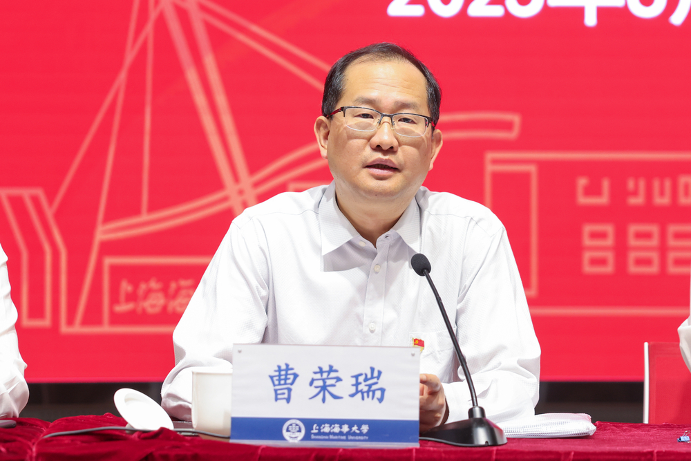 校黨委副書記曹榮瑞通報(bào)相關(guān)情況