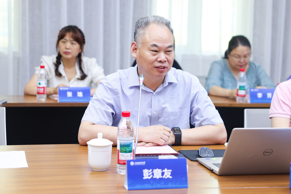 上海大學教務部常務副部長彭章友教授作主題報告