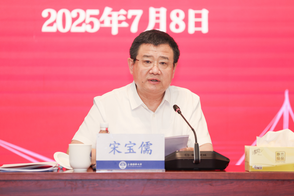 黨委書記宋寶儒講話