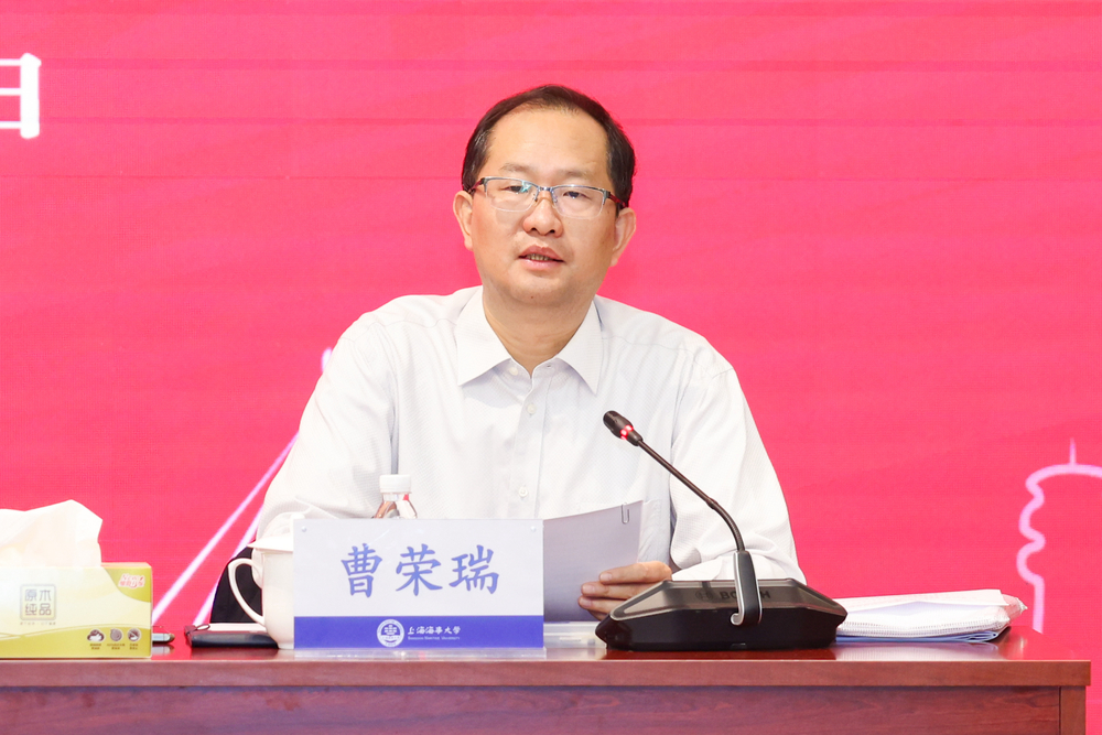 黨委副書記曹榮瑞主持會議