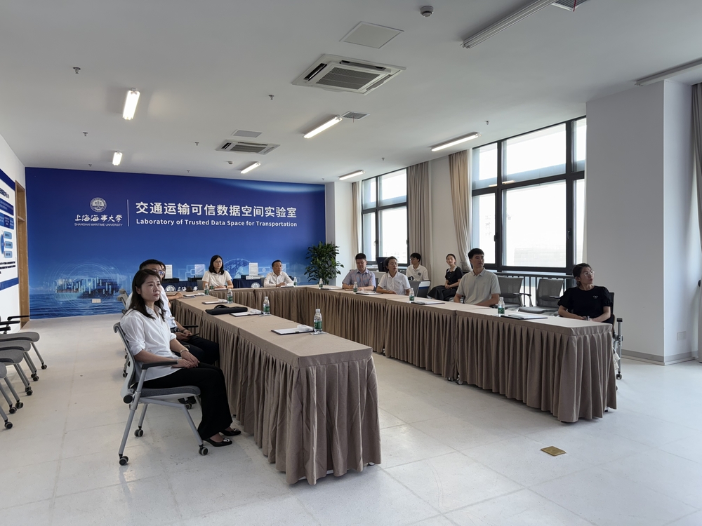 參觀交通運輸可信數據空間實驗室
