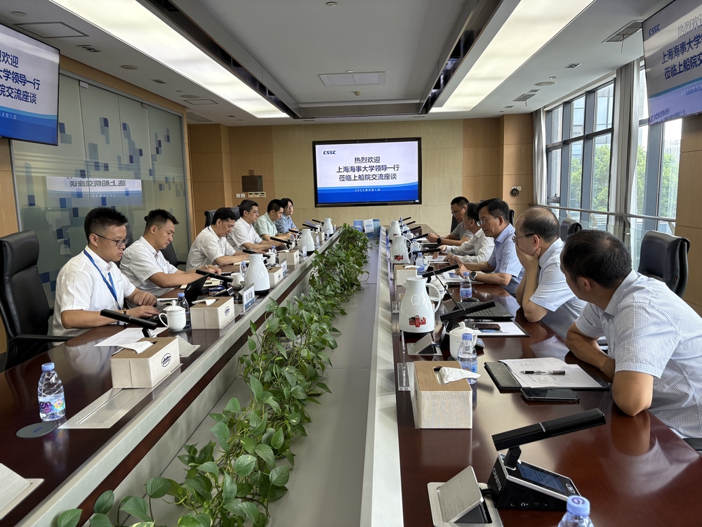 會(huì)談現(xiàn)場