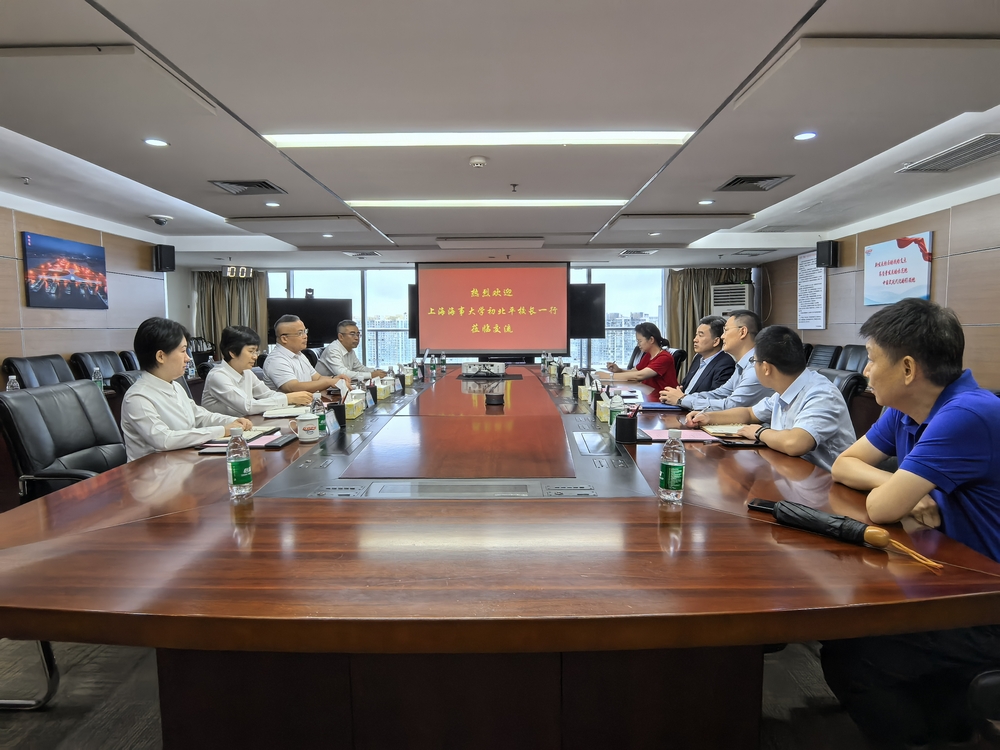 調研廣東省港航集團有限公司