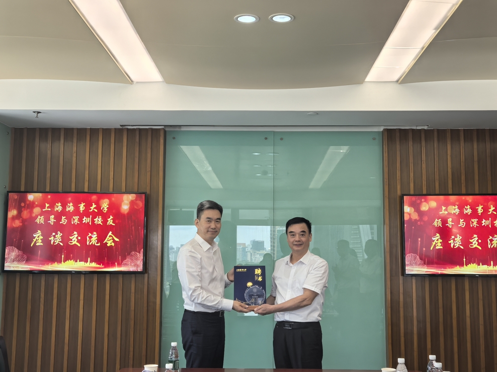 初北平向歐陽海鵬校友頒發“終身榮譽會長”聘書