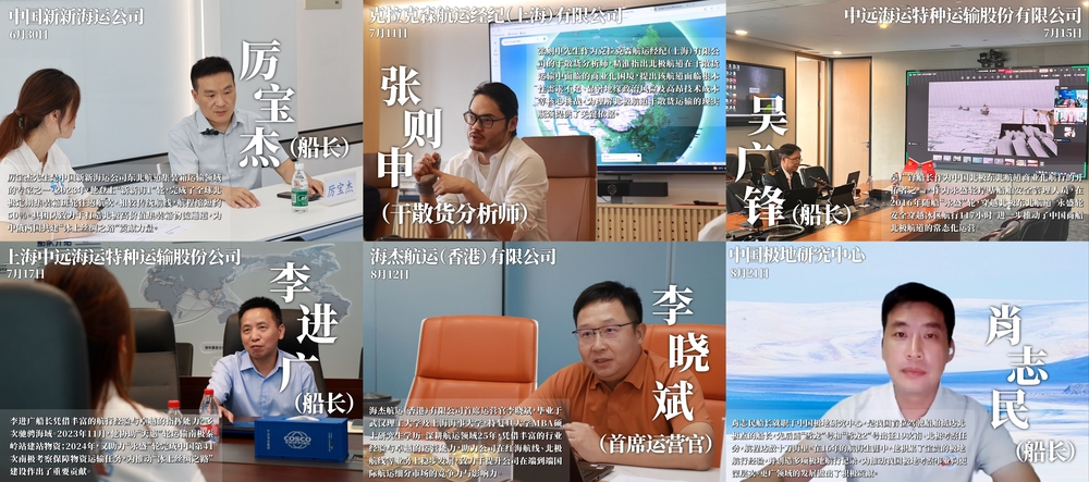 企業(yè)調(diào)研