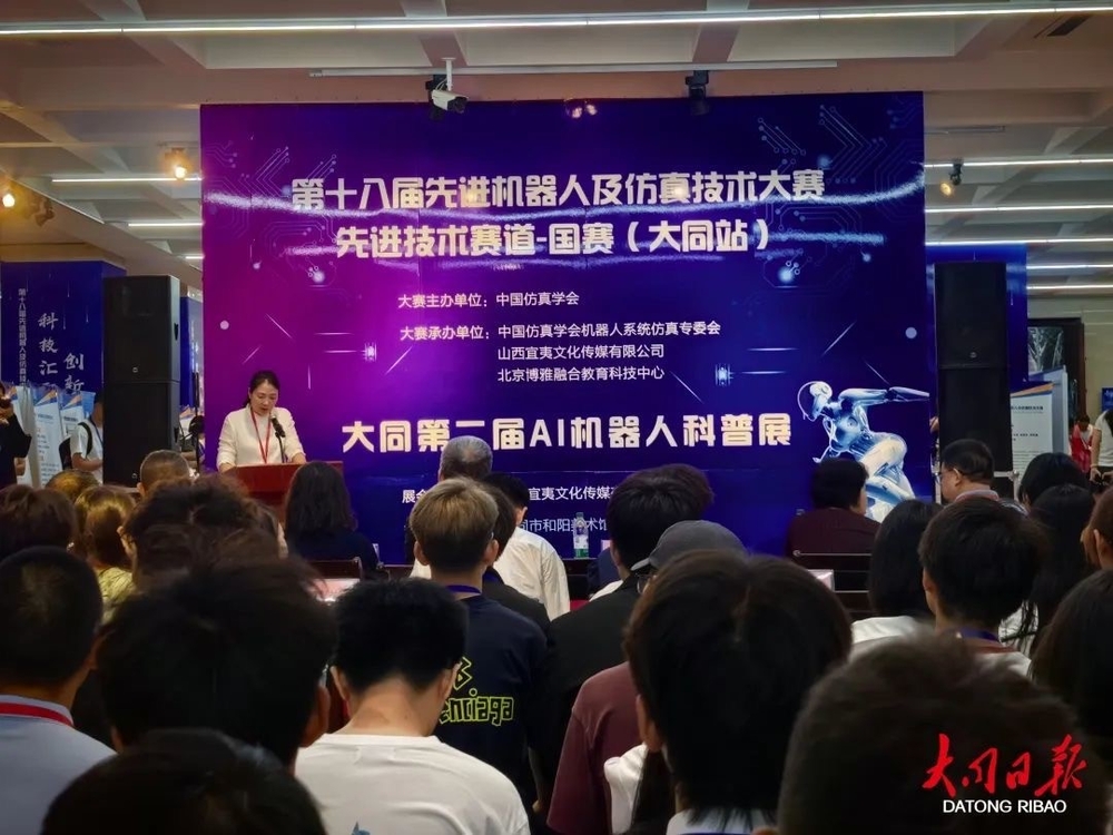 第十八屆先進(jìn)機(jī)器人及仿真技術(shù)大賽比賽現(xiàn)場(chǎng)