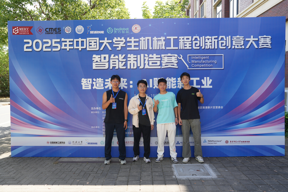 部分參賽學生合影