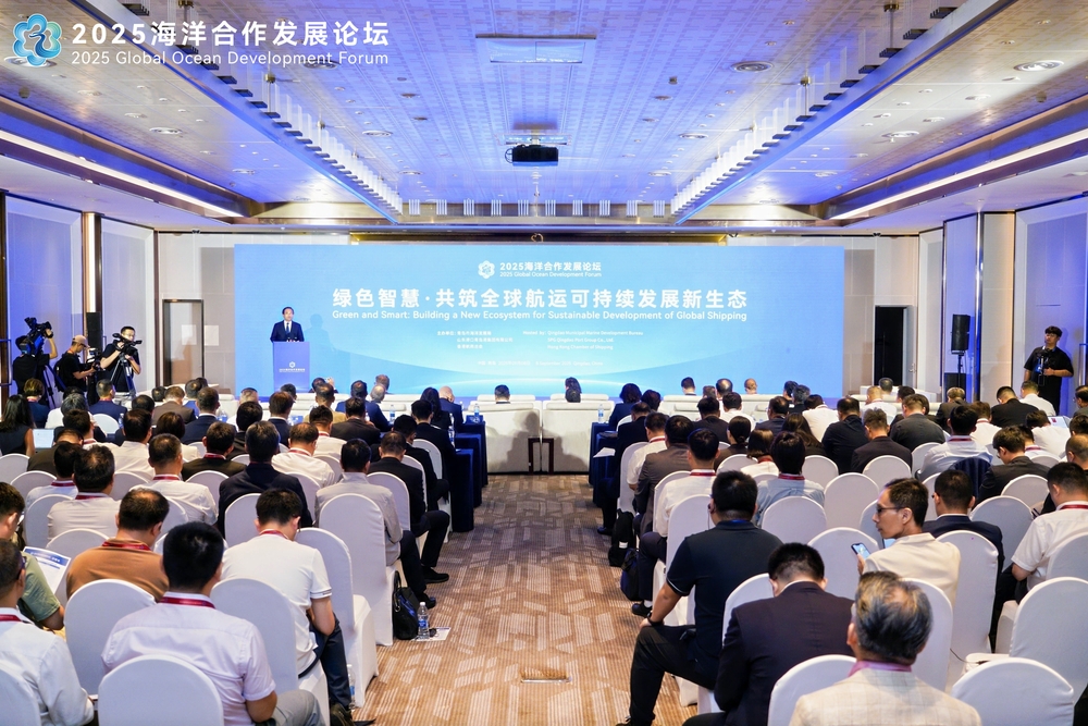 綠色智慧 共筑全球航運可持續發展新生態平行論壇現場