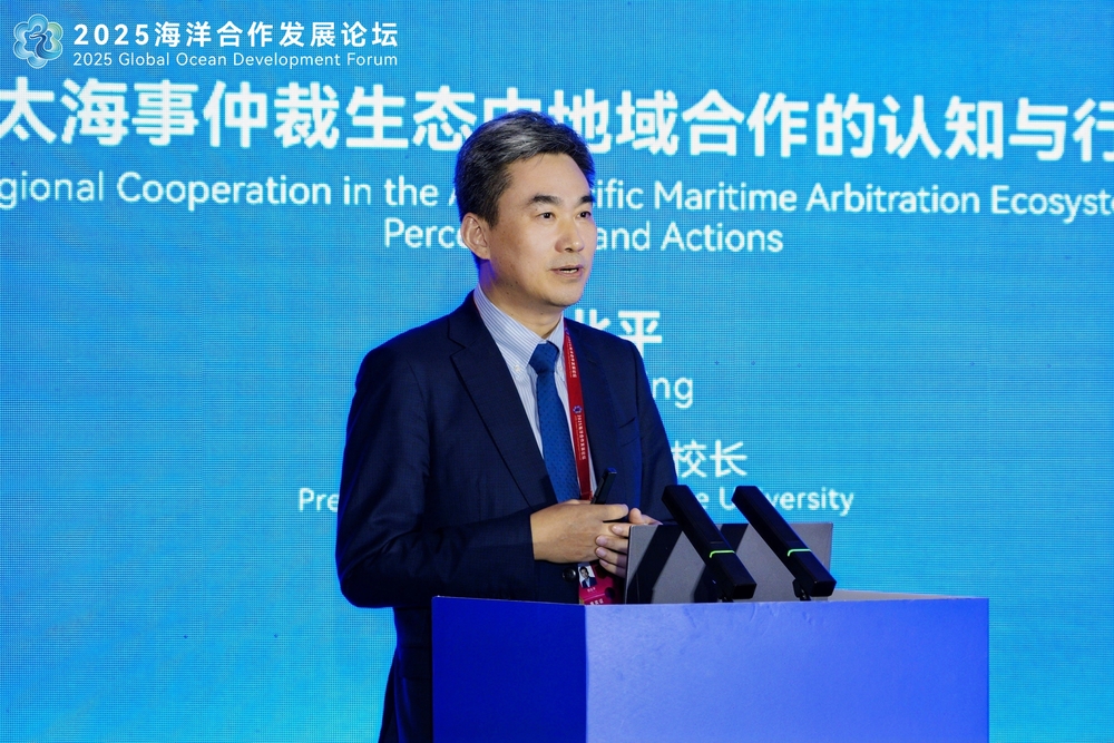 初北平作主旨發言