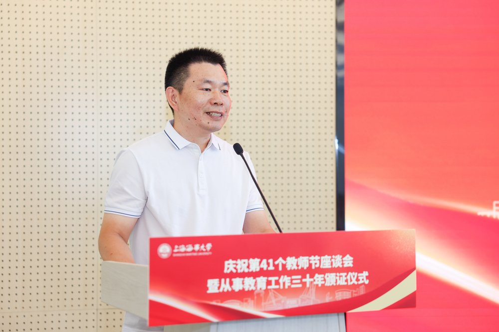 從教三十年教師代表、商船學(xué)院胡勤友發(fā)言