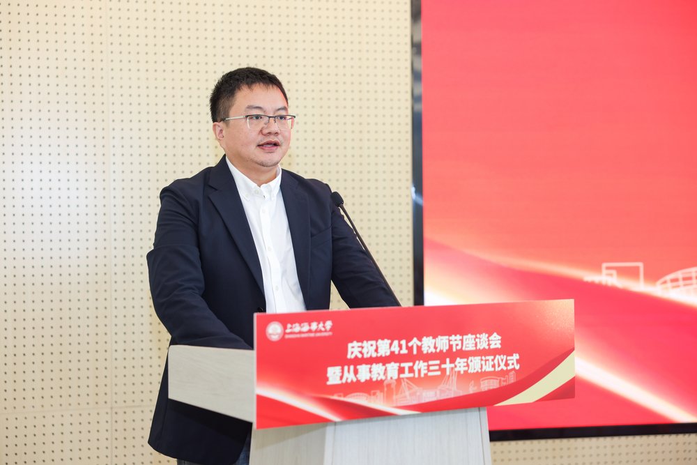 教師代表物流科學(xué)與工程學(xué)院丁一發(fā)言