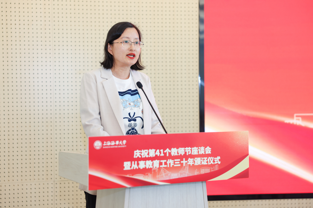教師代表交通運(yùn)輸學(xué)院高潔發(fā)言