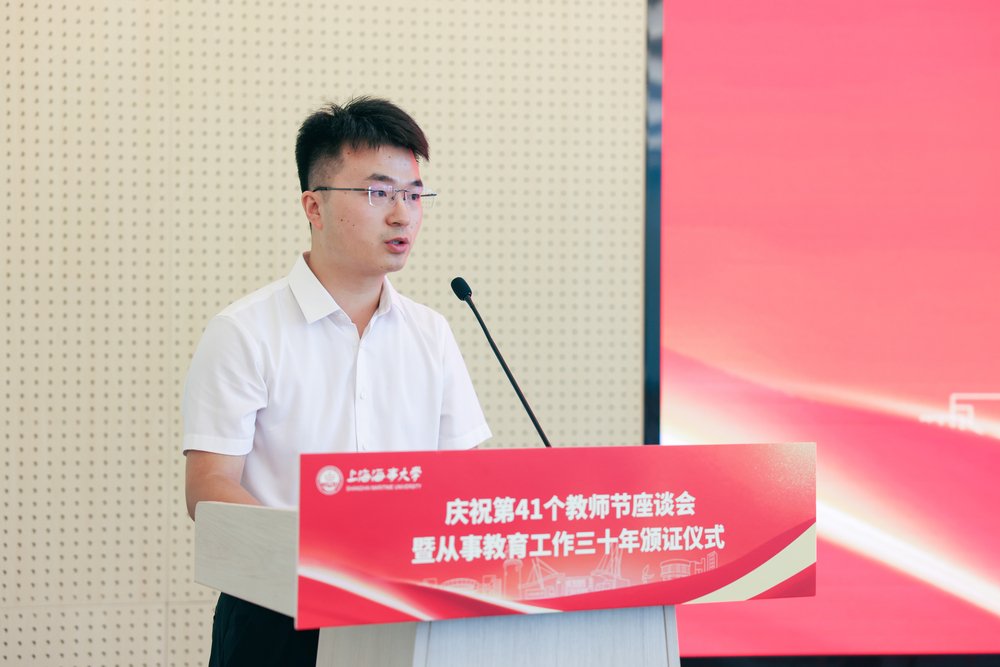 輔導(dǎo)員代表信息工程學(xué)院李萬(wàn)秀發(fā)言