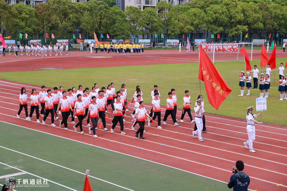 海洋科學與工程學院