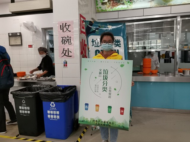 精細化垃圾分類