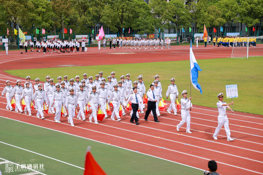 商船學院