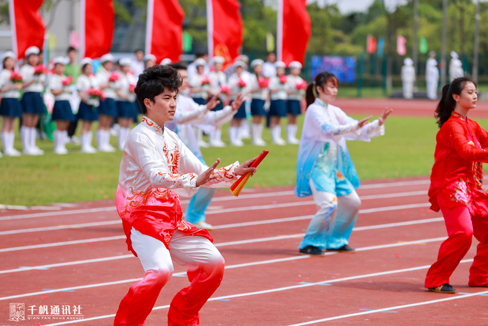 武術