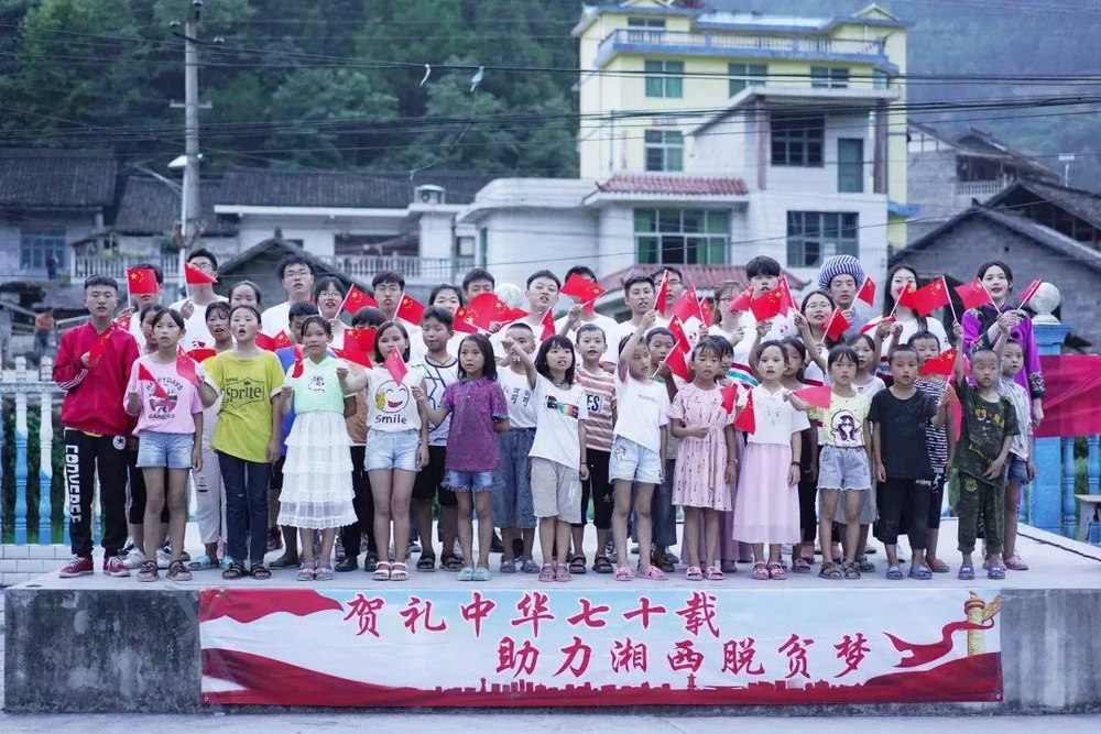 “滬湘關(guān)愛(ài)”實(shí)踐團(tuán)活動(dòng)留影
