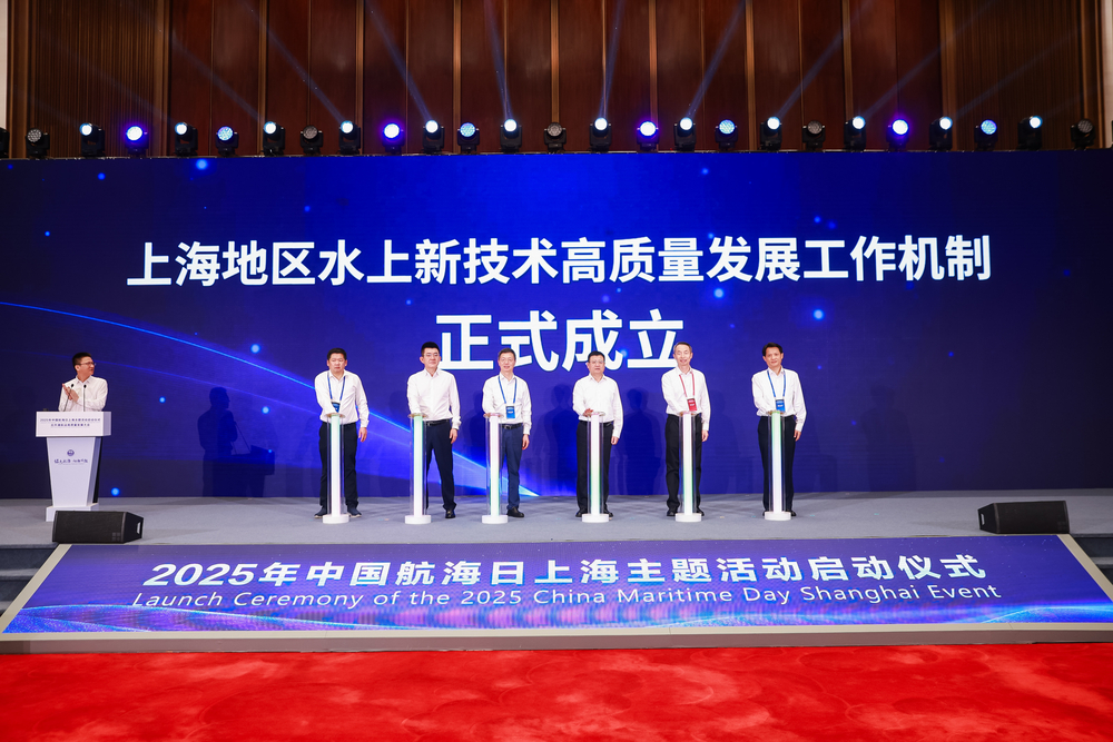 宋寶儒參加上海地區(qū)水上新技術(shù)高質(zhì)量發(fā)展工作機(jī)制成立儀式