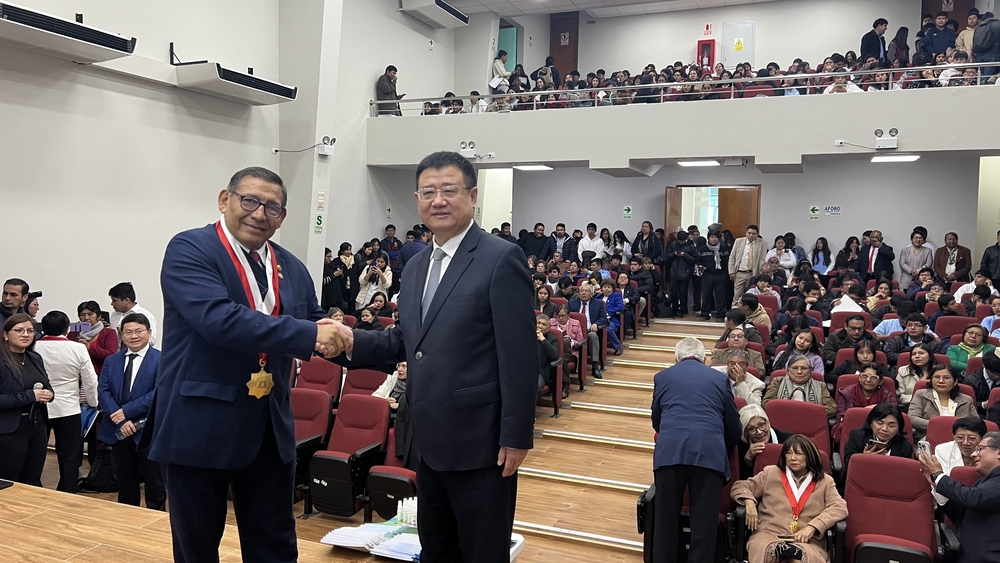 參加秘魯伊卡國立圣路易斯岡薩加大學師生見面