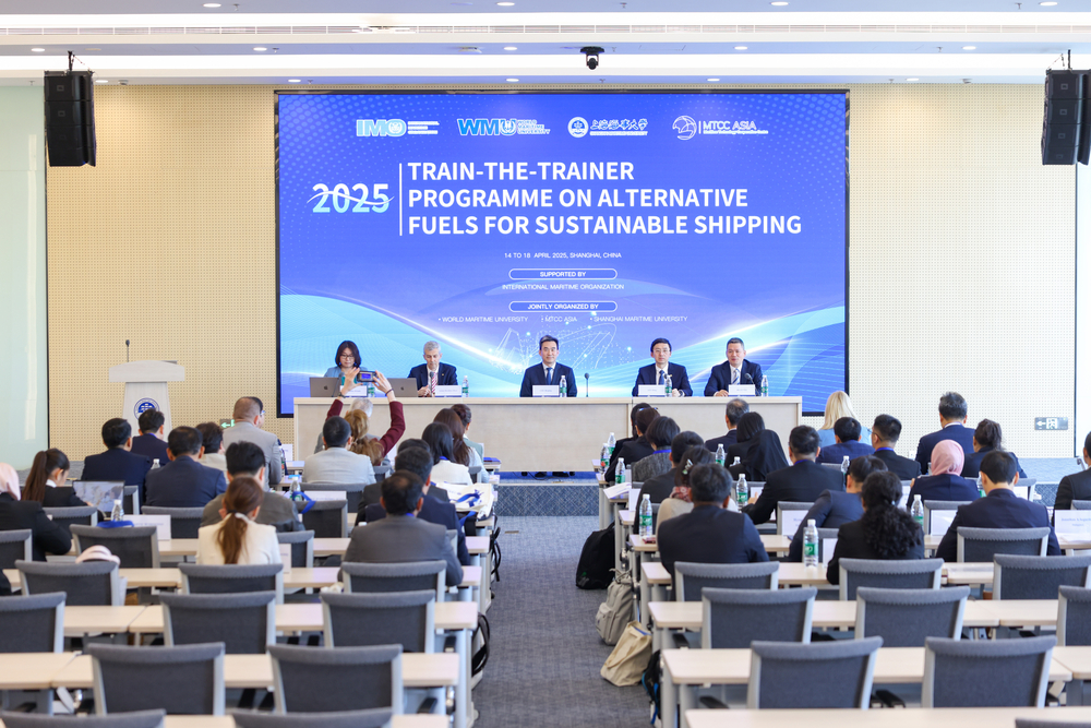 2025年“培訓培訓師（Train - the - Trainer）” 高級研修班在滬開班