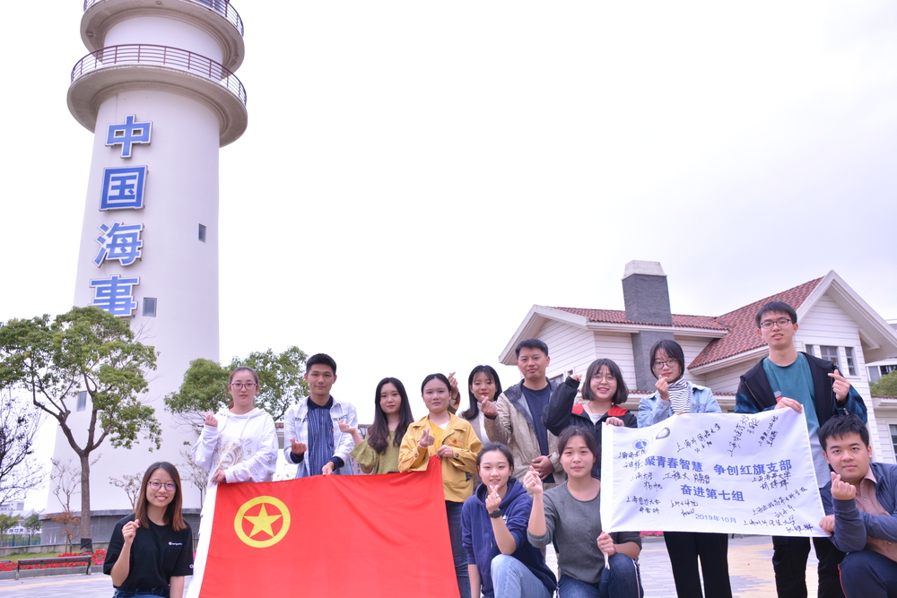 劉建老師參與上海市紅旗團支部創(chuàng)建交流