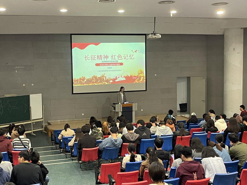 青年政治理論研究會開展“長征精神 紅色記憶”理論宣講