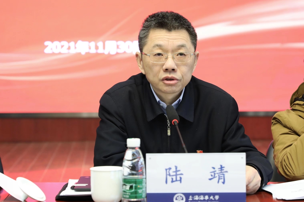 陸靖校長(zhǎng)主持會(huì)議