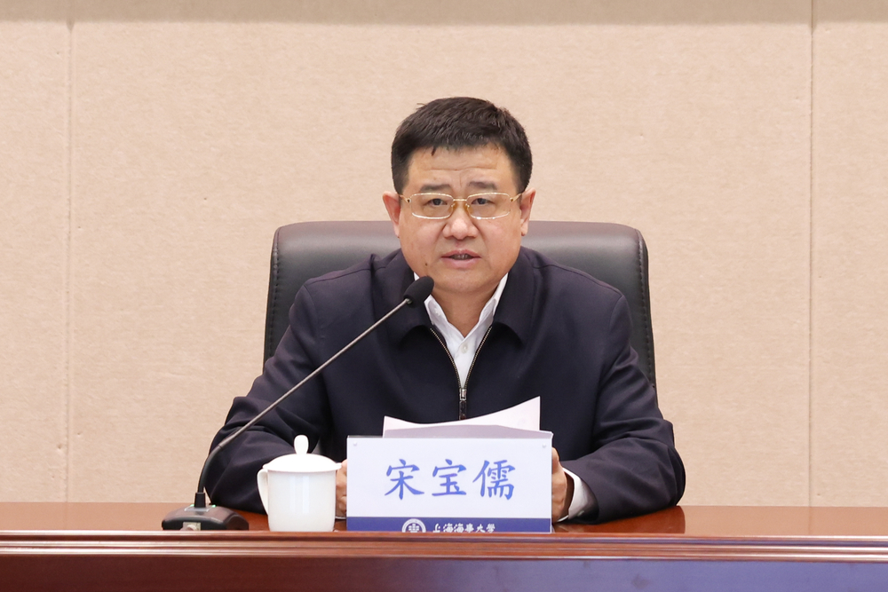 宋寶儒書記主持中心組學(xué)習(xí)