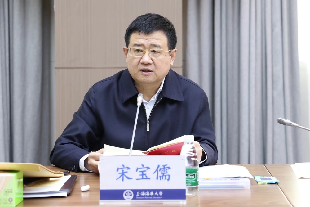 宋寶儒主持并領學