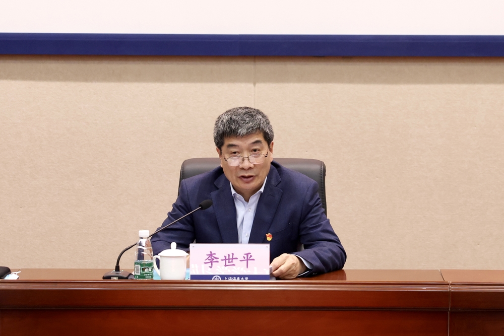 李世平講話