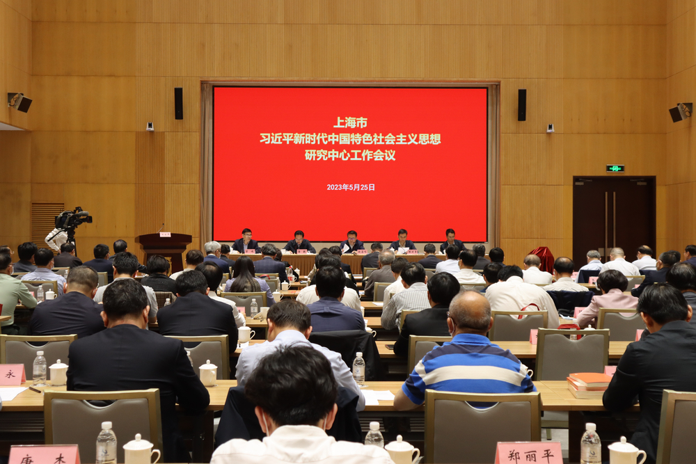 會議現場