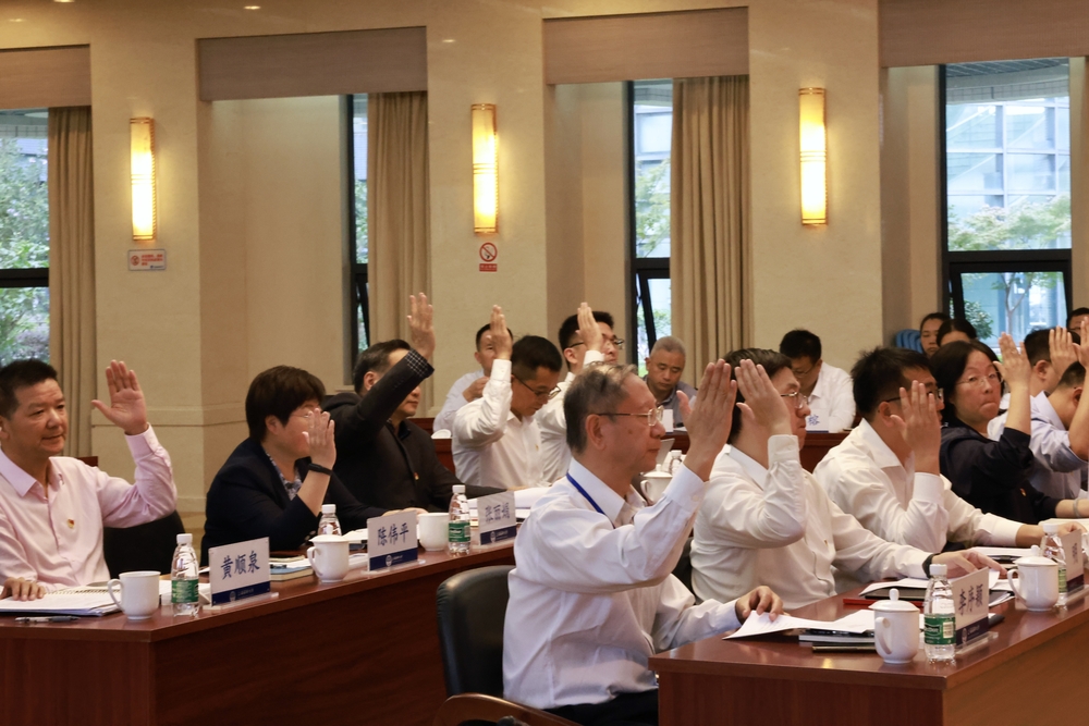 黨委委員舉手表決通過決議