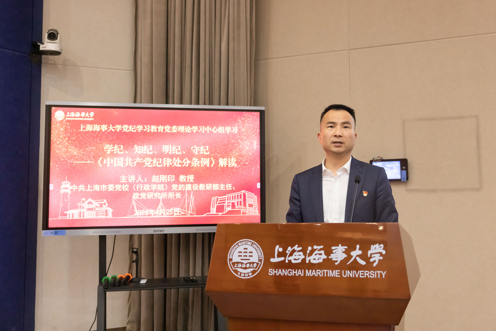 胡海云作交流分享