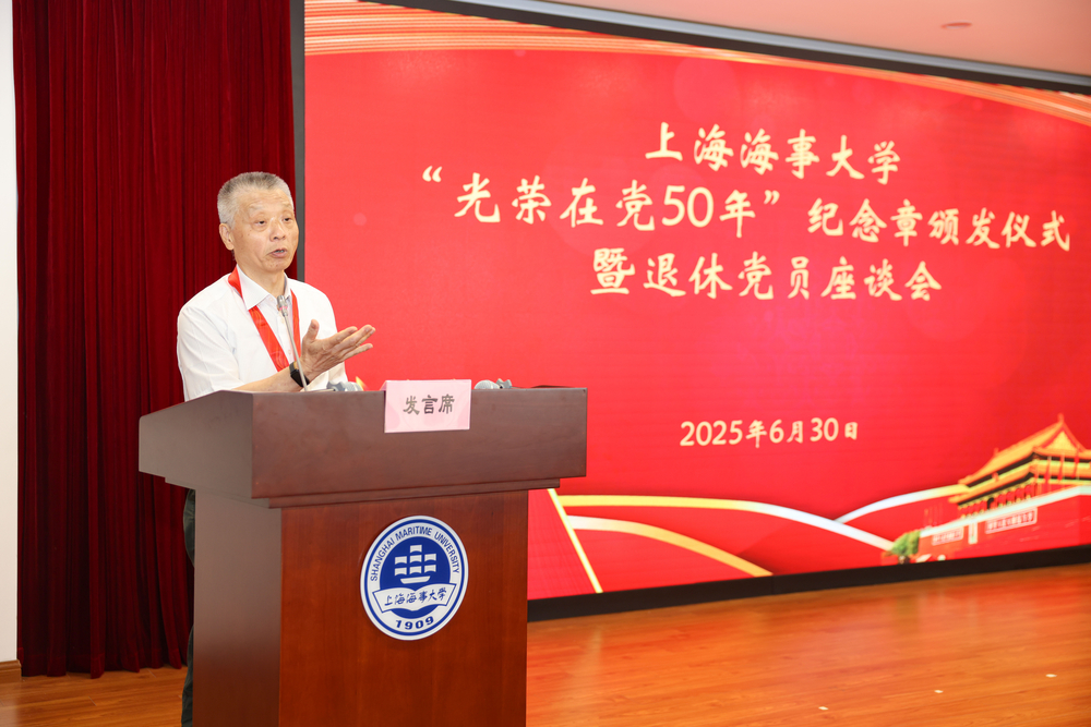 退休黨員代表李玉如發言