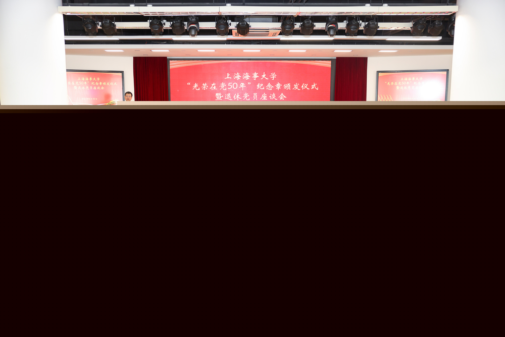 會議現場