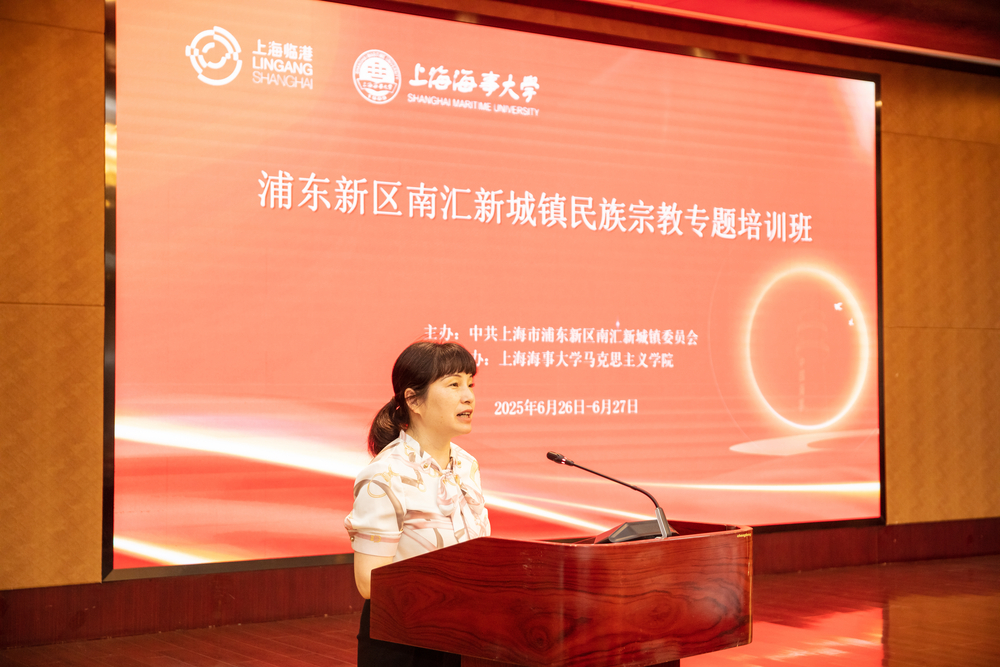 馬克思主義學院雷麗書記開班儀式致辭