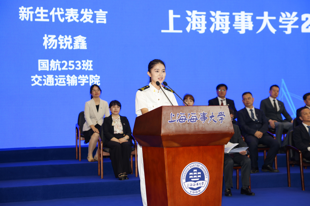 新生代表、交通運輸學院交通管理（國航）253班楊銳鑫發言